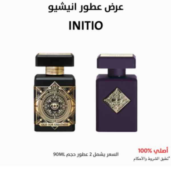 عرض عطور انيشيو - 90ML