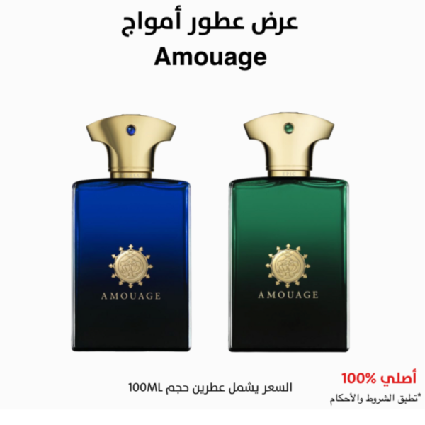 عرض عطور امواج - 100ML