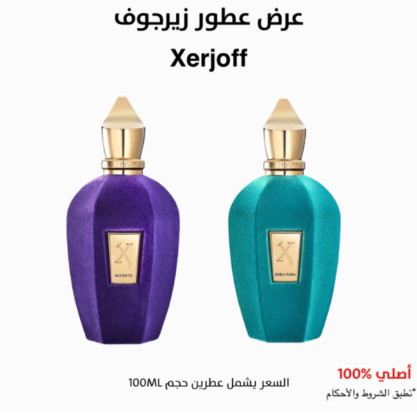 عرض عطور زيرجوف - 100ML