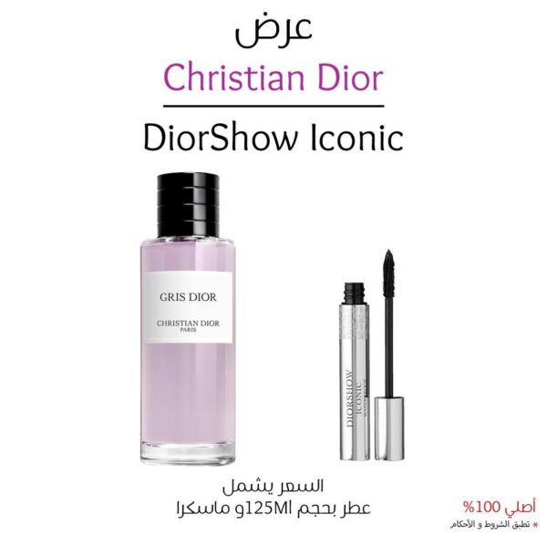 عرض Christian Dior